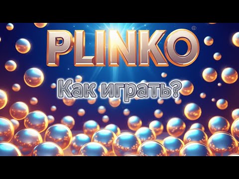 «Официальный сайт Pinko Casino: играйте в онлайн-казино сейчас!»